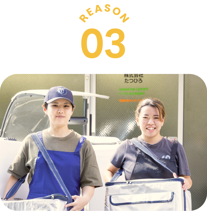 1個から無料配達